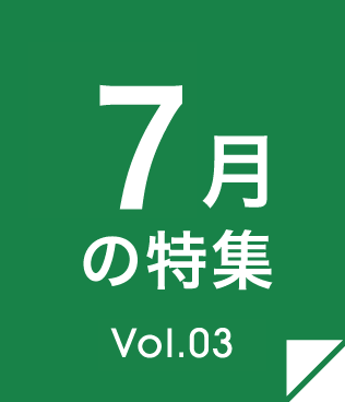 Vol.03