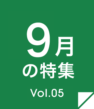 Vol.05