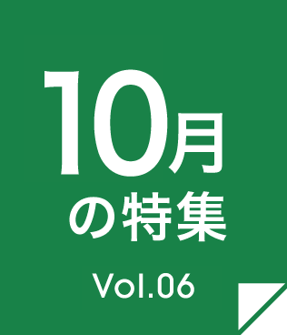 Vol.06