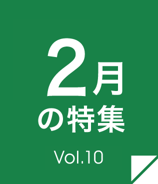 Vol.10